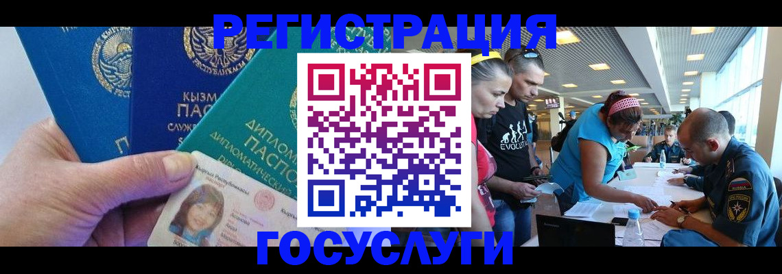 временная регистрация адрес в Петров Вале